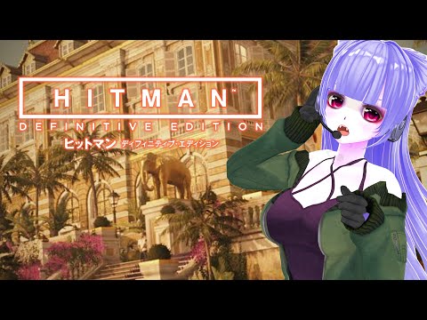 ［HITMAN］おばけアイドル、クズバンドマンをわからせたい［Part4］