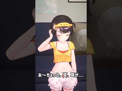 耳がおっきくなっちゃったスバル [ホロライブ/大空すばる] #shorts