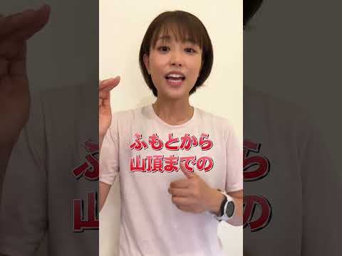 登山YouTuberがガチでおすすめする天気アプリ #shorts s