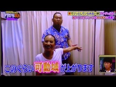 道端アンジェリカさんも大絶賛！週１回通う炭酸整体ってスゴイ！