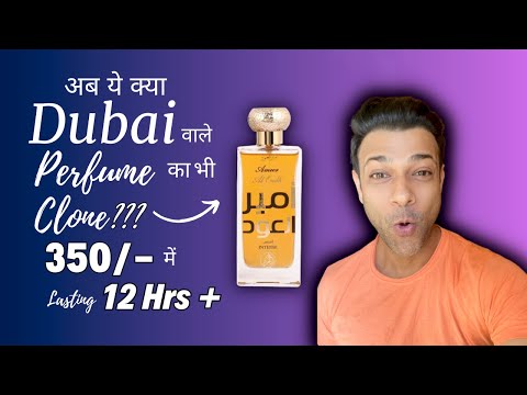 Long Lasting Perfumes For Men | Best Perfumes For Men Under 350 | Ameer Al Intense Oud Clone