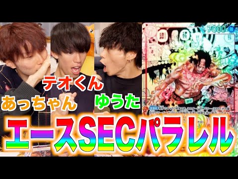 【今更】エースのパラレルが欲しい精神年齢5歳の3人