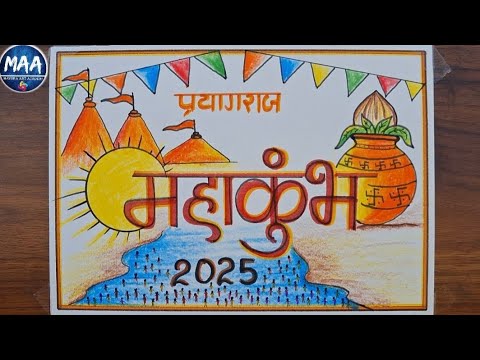 Maha kumbh mela drawing easy | Mahakumbh mela 2025 drawing | Maha kumbh prayagraj drawing #mahakumbh