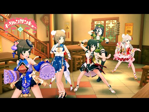 「デレステ」イーリャンサンキュー (Game ver.) 三村かな子、大和亜季、中野有香、前川みく、久川凪 SSR