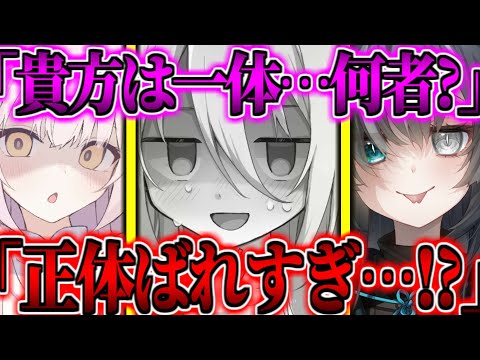 【ゆっくり茶番劇】　100年前に封印された大魔王が無能王子に転生して…！？#14　《正体ばれすぎ…！？》