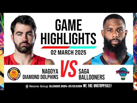 Nagoya Diamond Dolphins vs. Saga Ballooners - Game Highlights