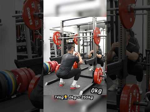 0-255kg Squat