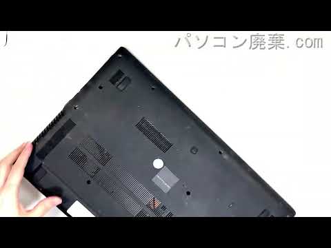 acer【Aspire N15Q12】の分解方法