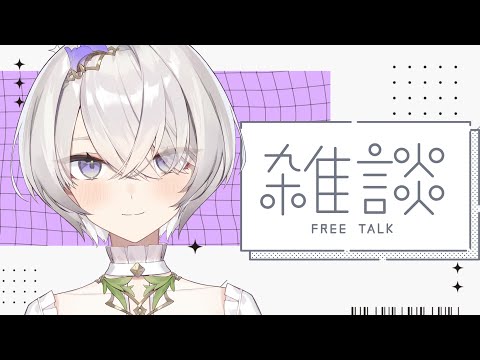 【2月最後雜談】只是稍微分開一下下而已，別太想我喔 ✦ 八倉 Yakura｜@YakuraSage