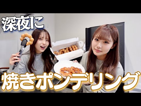 焼きポンデリング食べながら引越しトーク！！