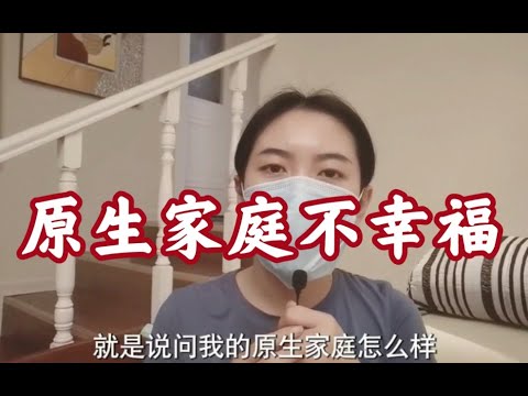 原生家庭不如别人就真的没有办法了吗？