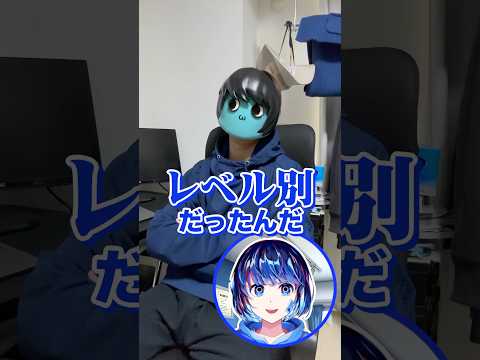 声をかけるために女性の肩を触るのはセ●ハラですか？ #shorts #vtuber