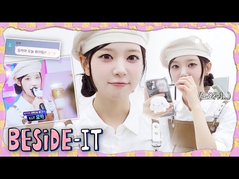 MOKA's Music Show Special MC Behind☕️ | ILLIT (아일릿) [BESIDE-IT]