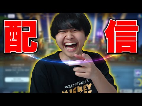 ソロキャッシュ予選！！600位で突破【フォートナイト/Fortnite】