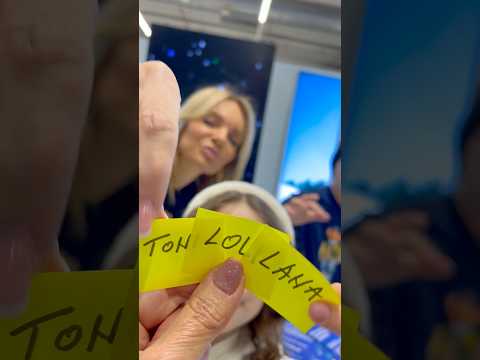 NAJBOŽIĆNIJI BOŽIĆ! Tko odnosi pobjedu? Toni, Loli ili Lana? #lanamarinović #toniiloli  #christmas