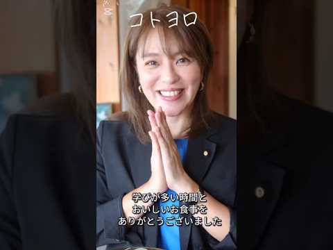 2025謹賀新年　今年の豊富　#今井絵理子　