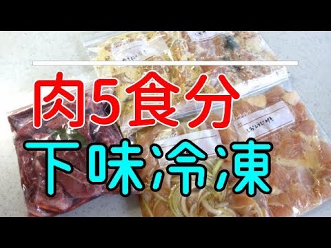 seasoning of chicken breast meat & pork rib meat