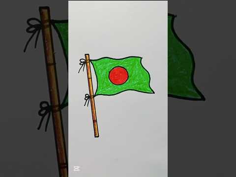 flag🇧🇩 drawing #drawing #youtubeshorts #art #foryou #viral #trending