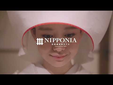 「さわら祝言」佐原商家町ホテル NIPPONIA ウエディング