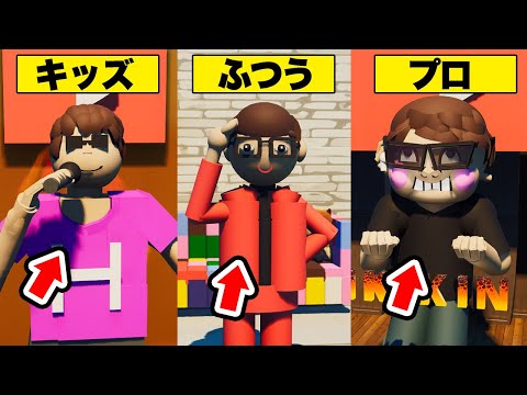 ヒカキンさんを１番上手く作れるのは誰だ！？【フォートナイト】