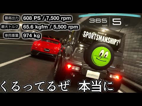 【GT7】アプデで追加されたジムニーの兄貴分、600馬力にもなり まさしく上位の存在だった【グランツーリスモ7】