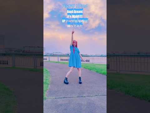 本物の虹が...🌈壱雫空 踊ってみた  #shorts  #バンドリ #dance #PR