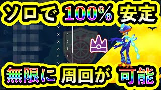 【ポケモンSV】最強ウェーニバルを誰でもソロで100%簡単に倒せる攻略法を紹介！豪華な報酬周回をたっぷりしよう！【碧の仮面】【藍の円盤】