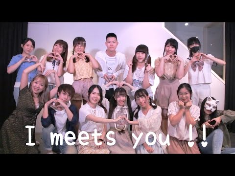 【台湾踊り手14人】I meets You!!【踊ってみた】