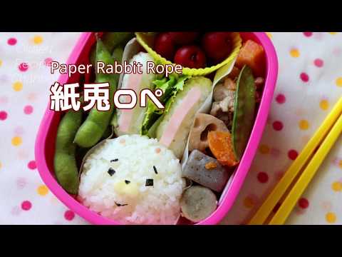 Paper Rabbit Rope Bento Lunch Box Recipe