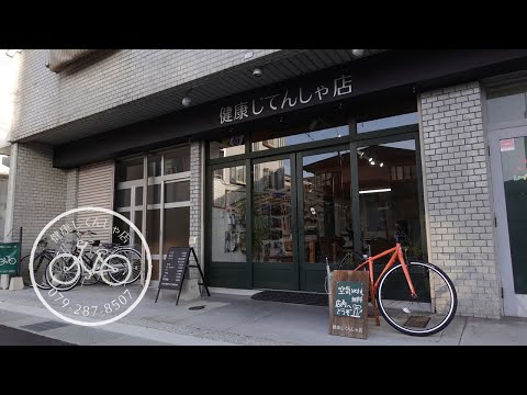 【小さな店の日常】vlog#11 下町の自転車屋 / 2021年2月