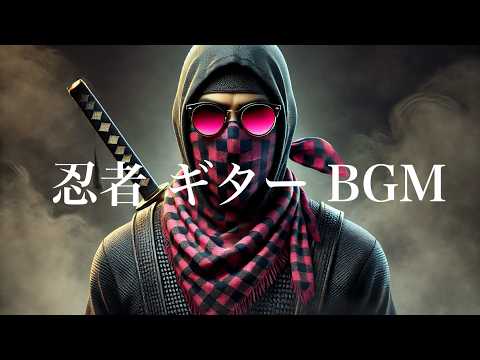 Immerse in NINJA World! Popular YouTube Guitar Background Music for Relaxation, Focus, Work, Drive