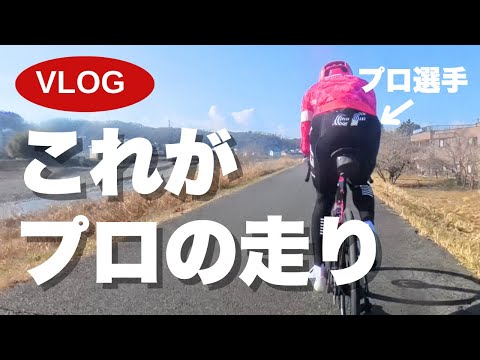 プロ選手と元プロ選手と140kmトレーニングに出かけたらすごく速かった【EF留目選手/RX大前選手】