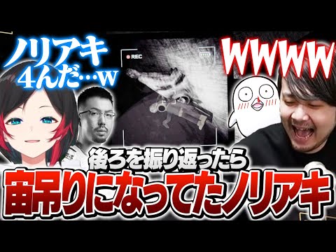 バズるためなら死すら恐れない漢たちのContent Warning【Content Warning】