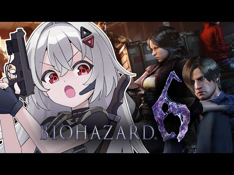 【#biohazard6 】初見プレイ! 夜更かしバイオ　#10【巫てんり #vtuber 】