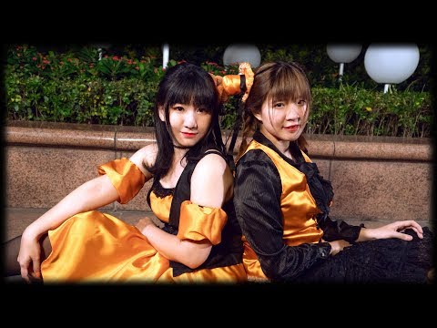 【Momoko・リリコ】Mrs.pumpkinの滑稽な夢【 踊ってみた】