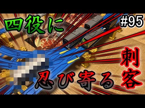 プラレールinflated第95回 未勝利車バトル～営団を添えて～