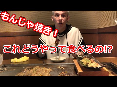 This Japanese Food Has To Be Eaten In A Specific Way! (Japan Culture)