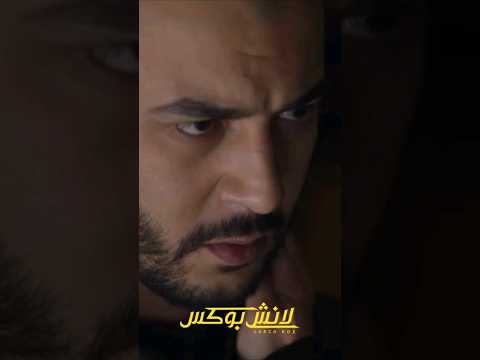 هو في ايه يا بسمة #لانش_بوكس