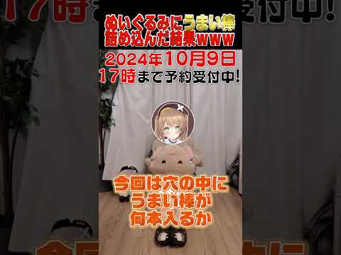 【いろんな意味で目が離せない動画】 #shorts  #あおぎり高校  #栗駒こまる  #vtuber