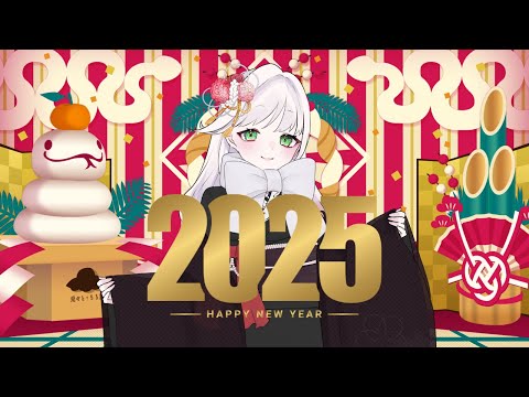 【2025年初配信】色んなゲームでチル【#個人Vtuber】