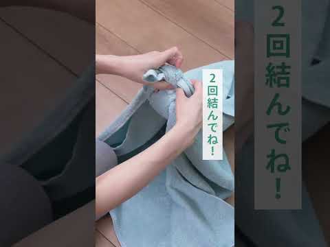 アレで作る抱っこ紐で「もしも」に備える