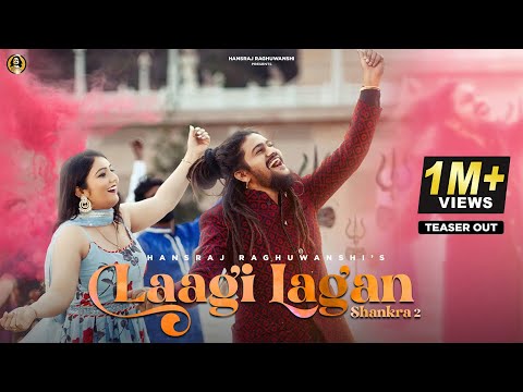 Laagi Lagan Shankra 2 || Official Teaser || Hansraj Raghuwanshi || Komal Saklani || DJ Strings ||