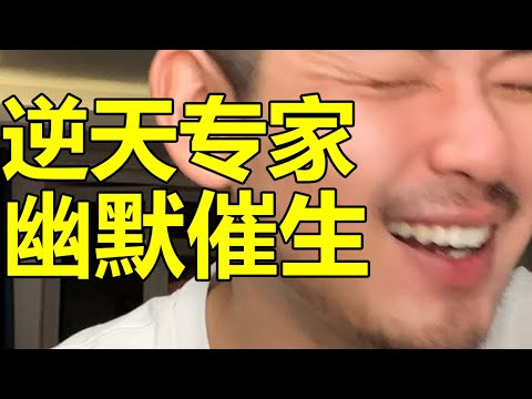 不生孩子的年輕人，終於把專家逼「瘋」了| 紋翼大叔