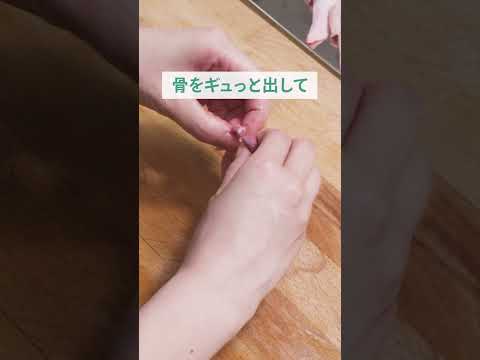 手羽先を食べやすくするテク