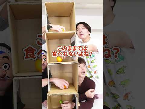 【箱の中身人狼】レモンを触っているフリをしている人を見破れ！www　funny video 😂😂