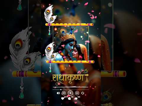 Bol Radha Bol Tune 😊 || New Radha Krishna WhatsApp Status Video #shorts #radha #krishna