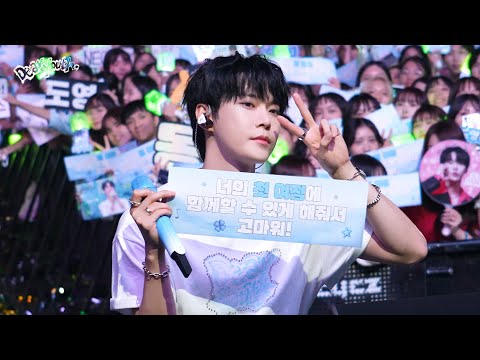 Concert D-Day Behind in TAIPEI, HK, BANGKOK, JAKARTA | Ep 4 | 2024 DOYOUNG CONCERT [ Dear Youth, ]