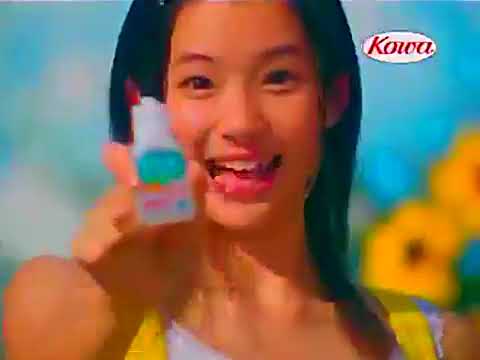 興和CM 2009年