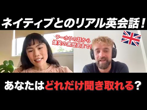 【初公開】私のオンライン英会話の様子！リアルな英語を学ぼう✨