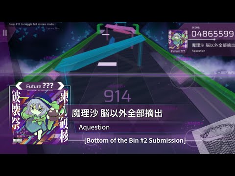 [BotB#2 / Arcaea Fanmade] Aquestion - 魔理沙 脳以外全部摘出 | FTR ???